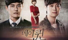 五月女王在线观看,在线重温那段激情燃烧的岁月