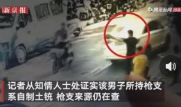 唐山船长爆料事件视频大全,视频大全揭秘惊人真相